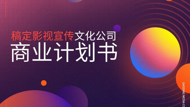 短视频与长视频制作：设备要求的差异化考量