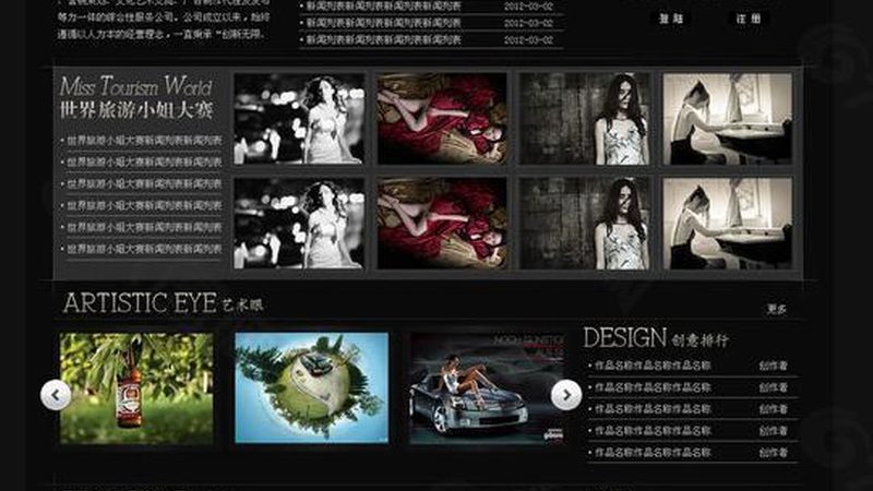 抖音拍摄必备：三脚架型号及参数全解析