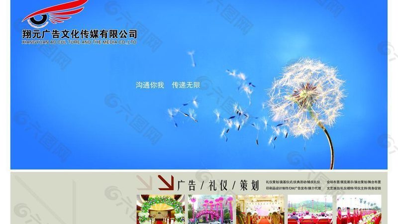 文化传媒公司代理记账的规范与合规要点**